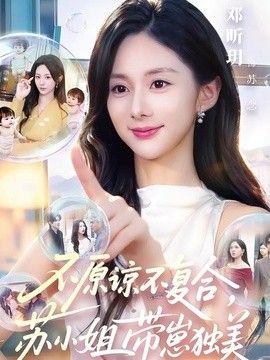 疯狂的麦克斯：狂暴之路