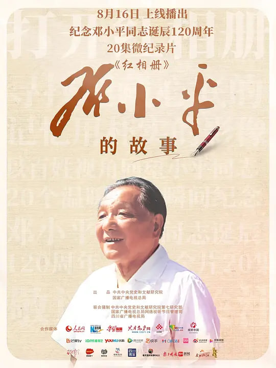 红辣椒