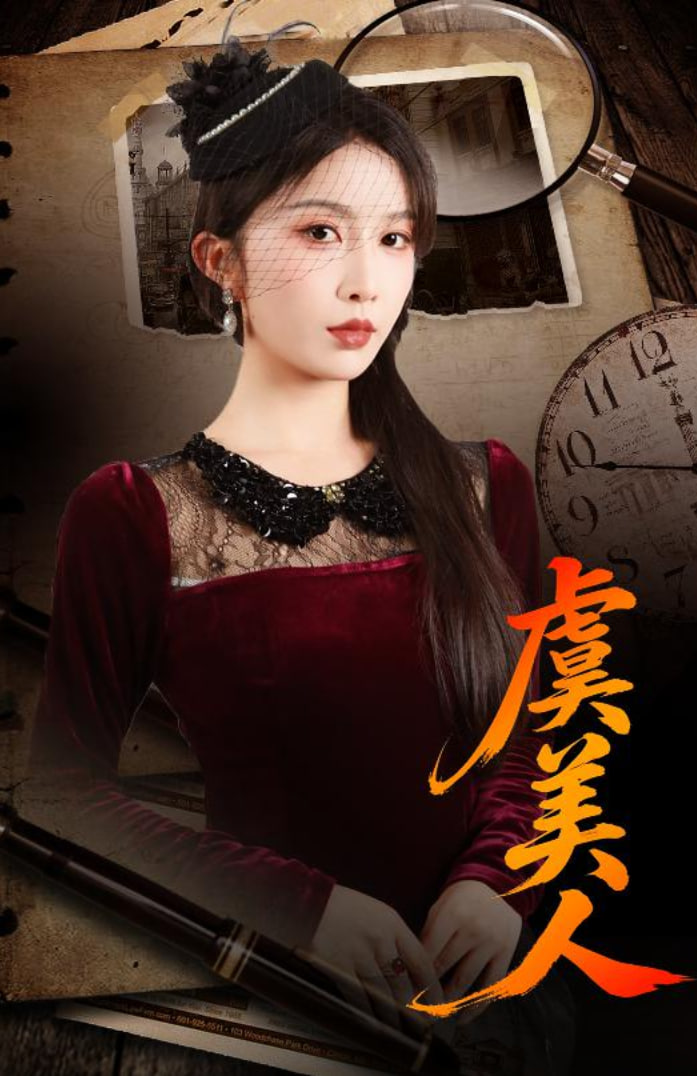 电影榜第四名封面