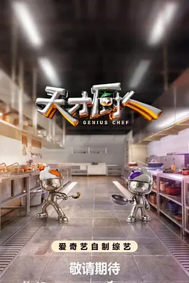 电影榜第十名封面